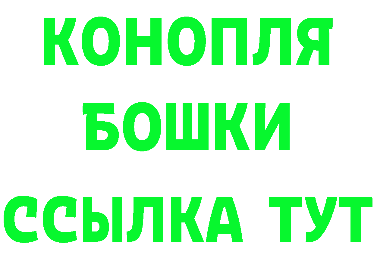 Альфа ПВП Crystall зеркало darknet OMG Вичуга