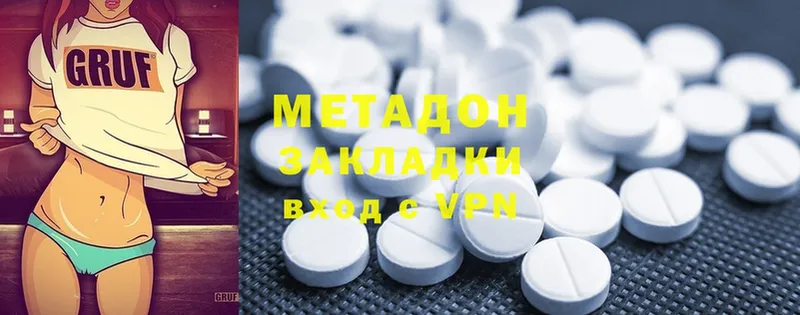 Метадон methadone  как найти закладки  Вичуга 