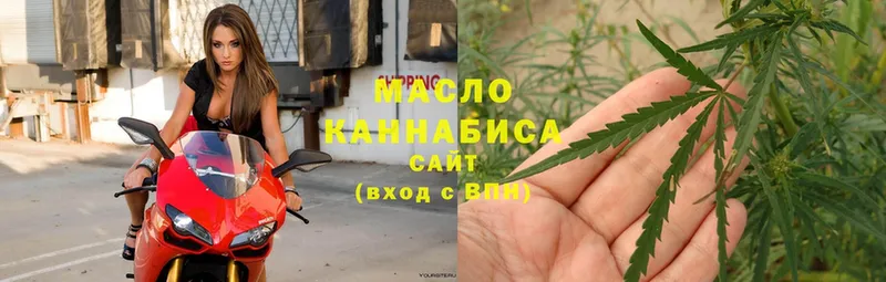 ТГК гашишное масло  Вичуга 